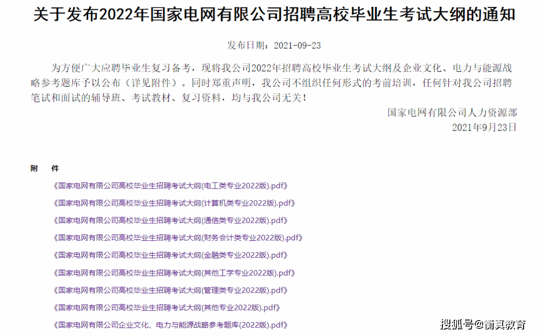 今晚澳门特马必开一肖-准确资料解释落实