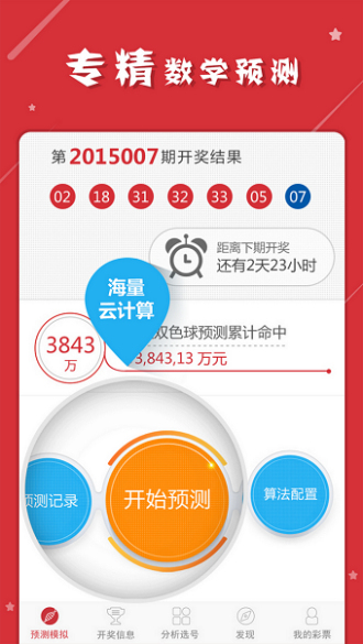 最准一肖一码一一孑中特-构建解答解释落实