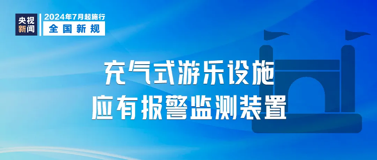 2024天天彩正版免费资料|全面释义解释落实