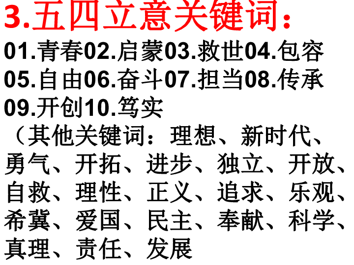 2024年正版资料免费大全功能介绍|词语释义解释落实