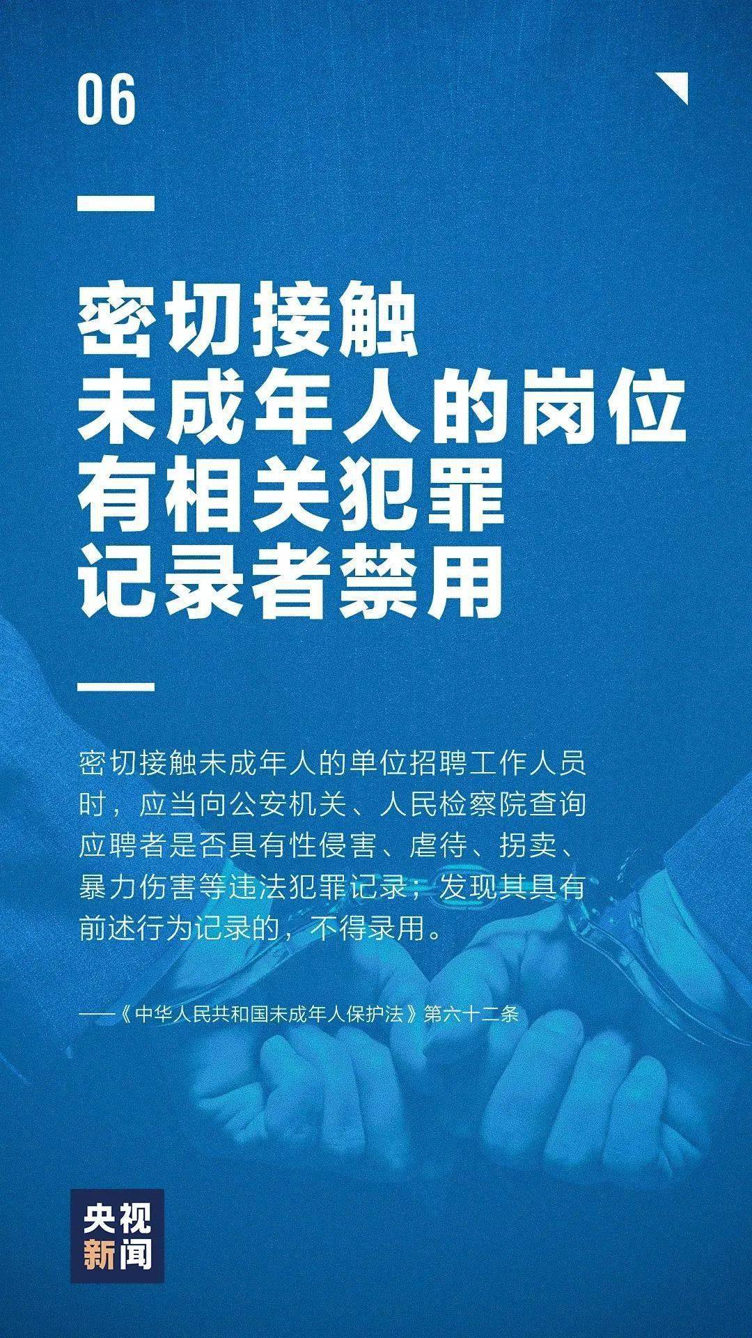 2024年澳门夭天好彩|全面释义解释落实