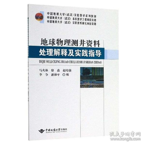 新澳精准资料|词语释义解释落实