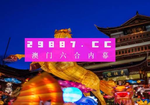 澳门一肖一码100‰|全面释义解释落实