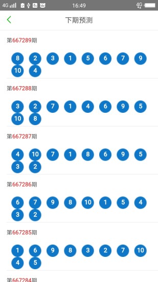 2024年新澳门天天开彩大全-最佳精选解释落实专享版200.312|词语释义解释落实