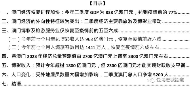 老澳门六资料免费资料|词语释义解释落实