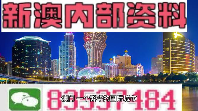 2024今晚新澳|词语释义解释落实