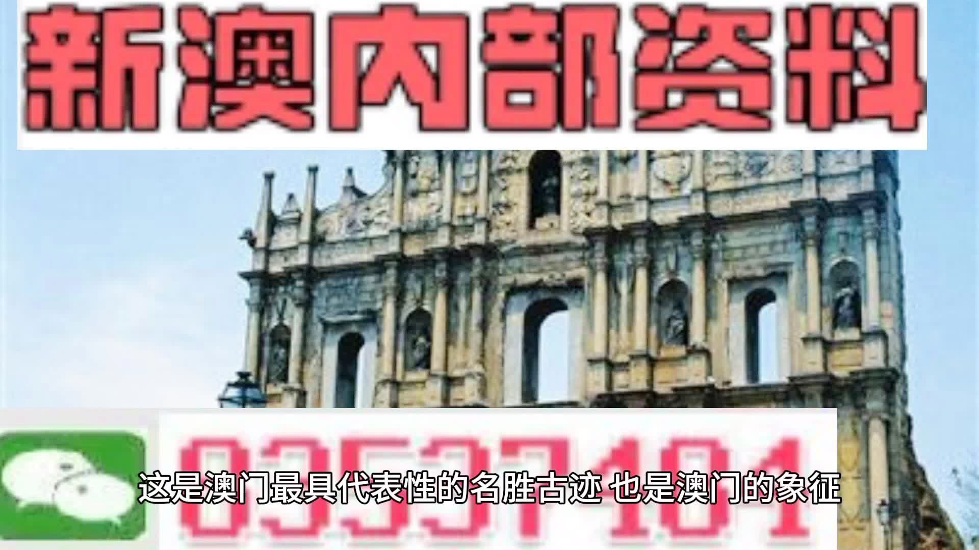 澳门传真资料大全免费|精选解释解析落实