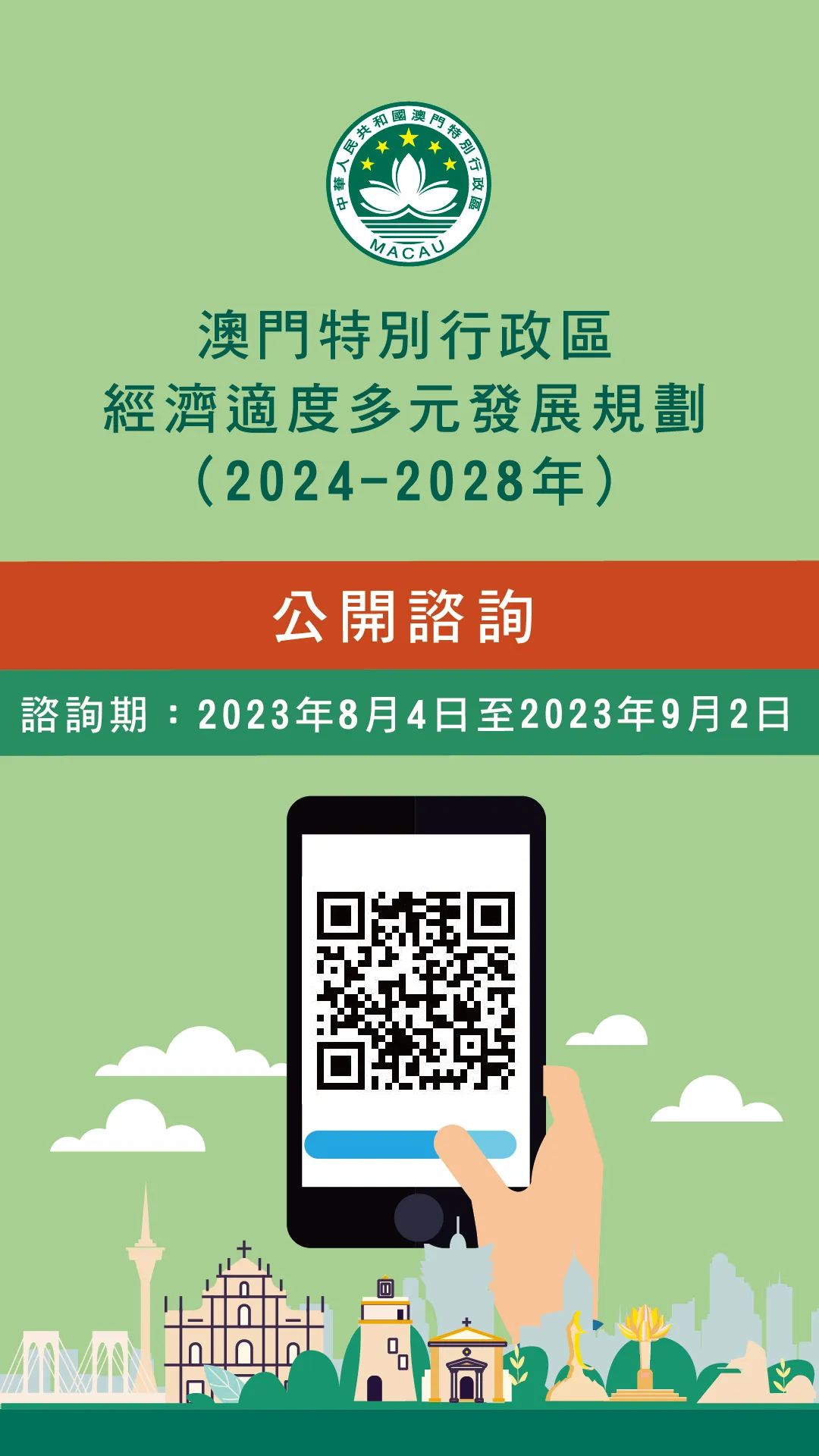 2024澳门免费最精准龙门-最佳精选解释落实高端版240.250|词语释义解释落实