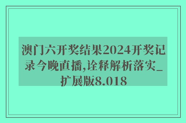 79456濠江论坛最新版本更新内容|精选解释解析落实