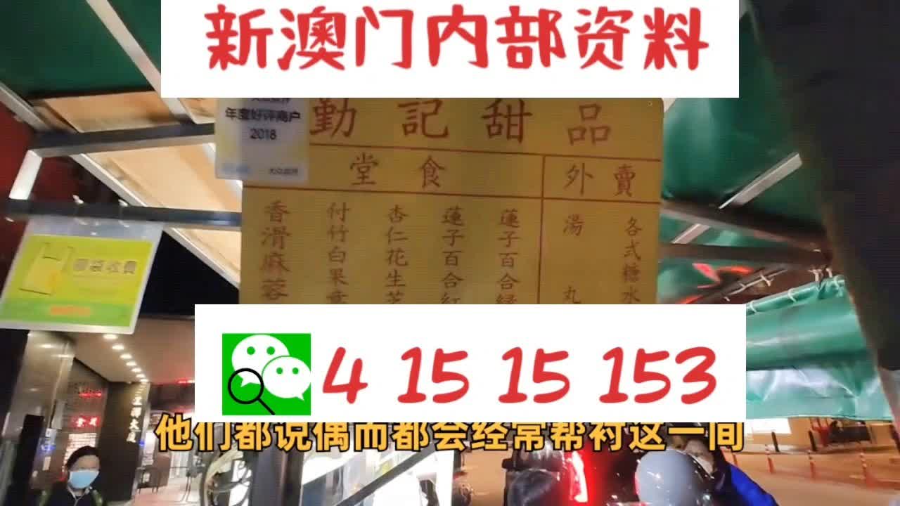 三码中特期期准资料免费|全面释义解释落实