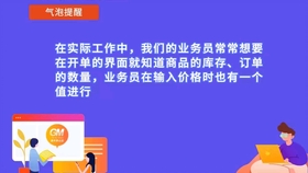 创业 第14页