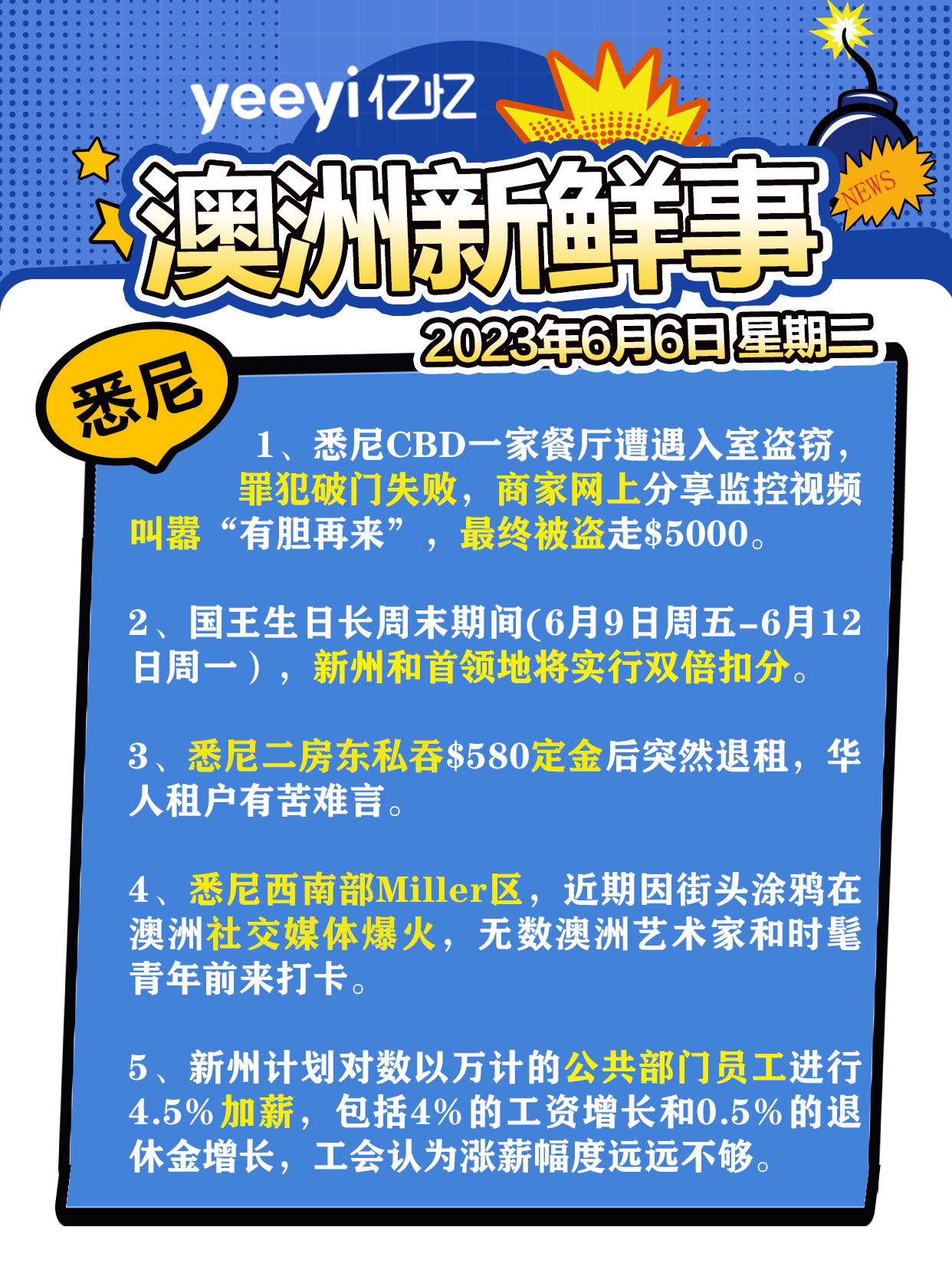 新澳姿料大全正版资料2023|精选解释解析落实