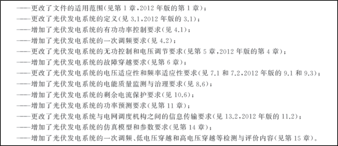 新门内部资料最新版本2024年|词语释义解释落实