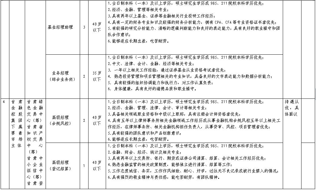 澳门六资料大全2024资料|全面释义解释落实