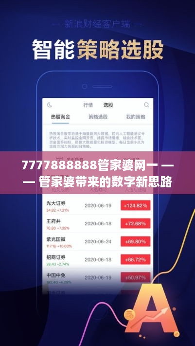 4887王中王管家婆客服电话|精选解释解析落实