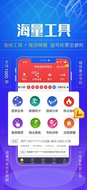 600图库大全免费资料图2024197期|全面释义解释落实