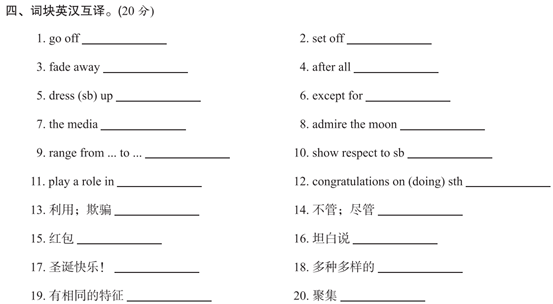 新澳门精准精准龙门|词语释义解释落实