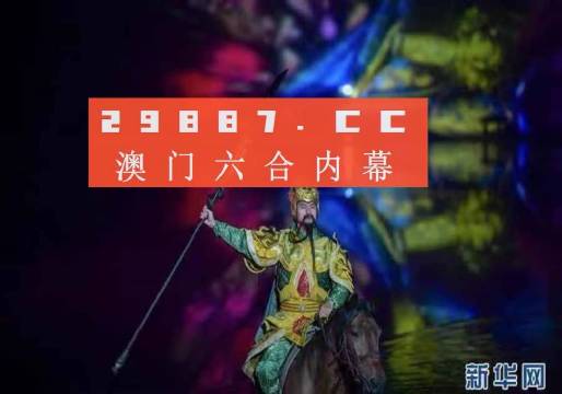 澳门最准一肖一码一码配套成龙|全面释义解释落实