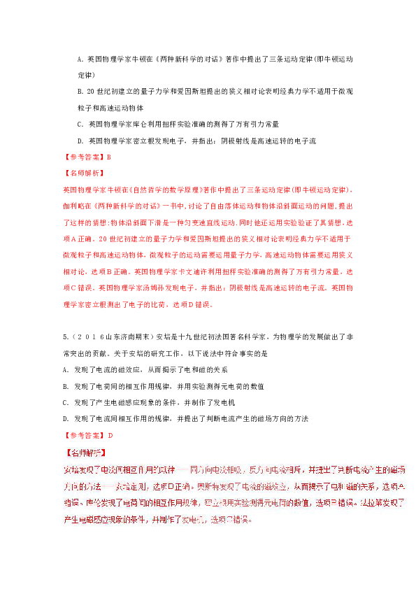 新澳2024今晚资料资料下载|精选解释解析落实