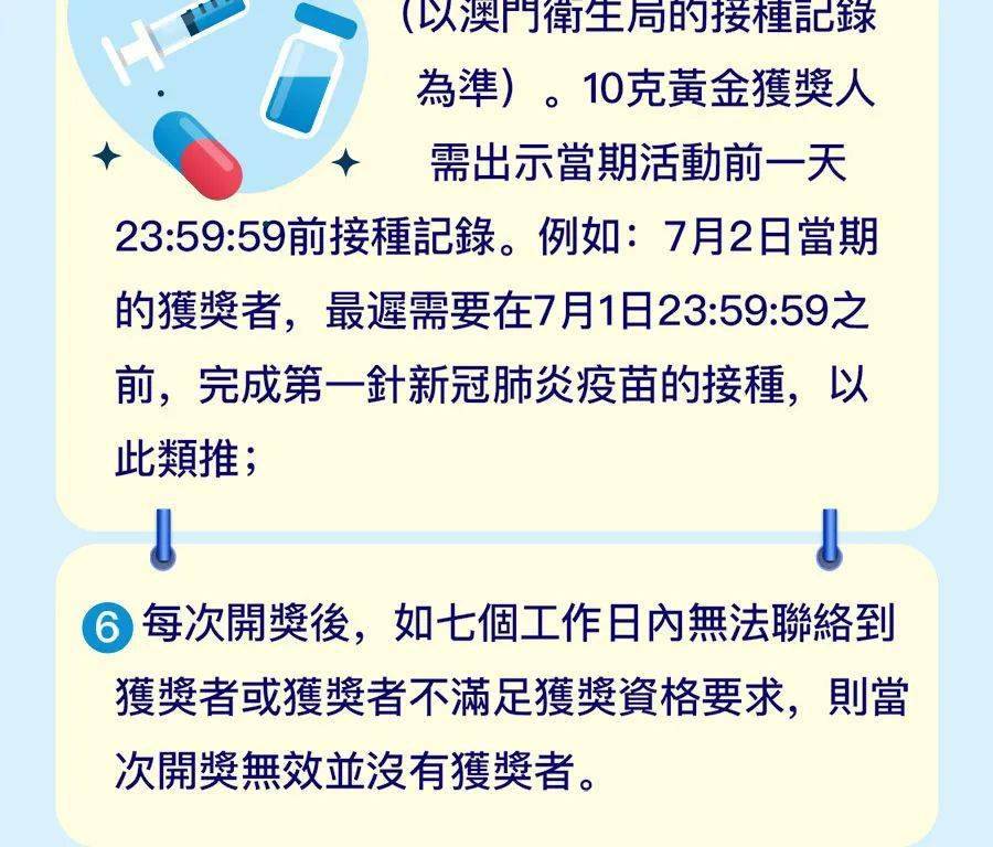 澳门今晚必开一肖一特-最佳精选解释落实超级版240.261|精选解释解析落实