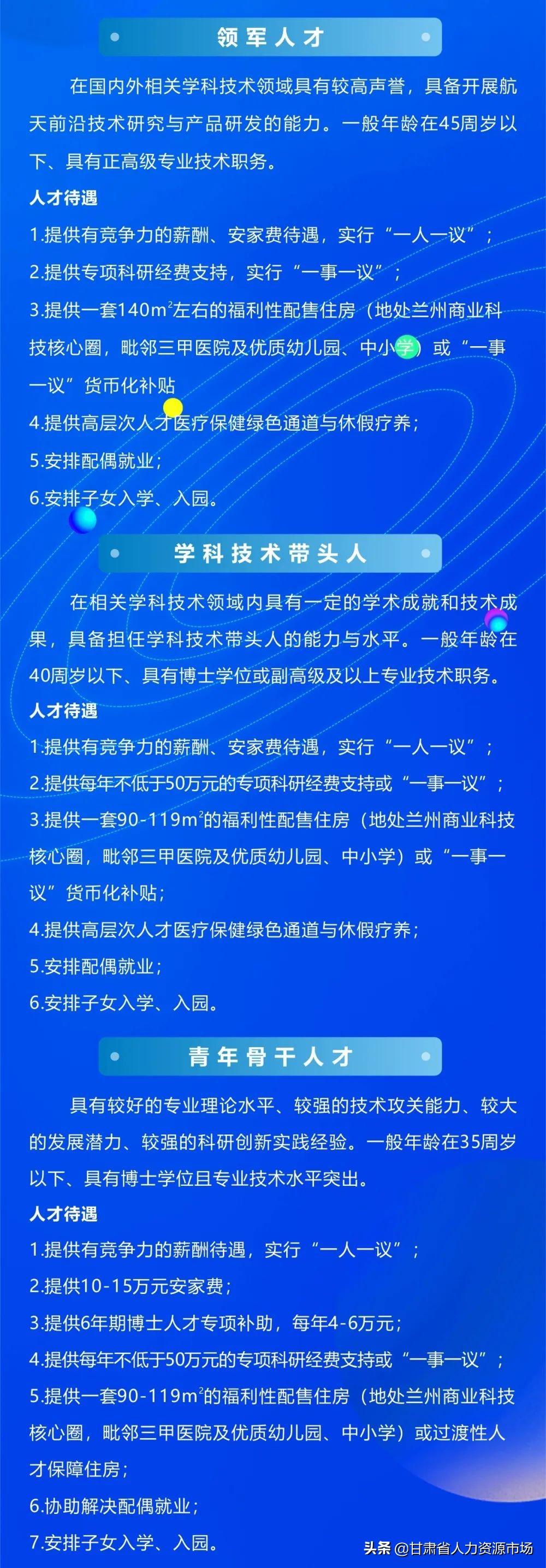 广东省人才研究所，探索人才发展的前沿阵地