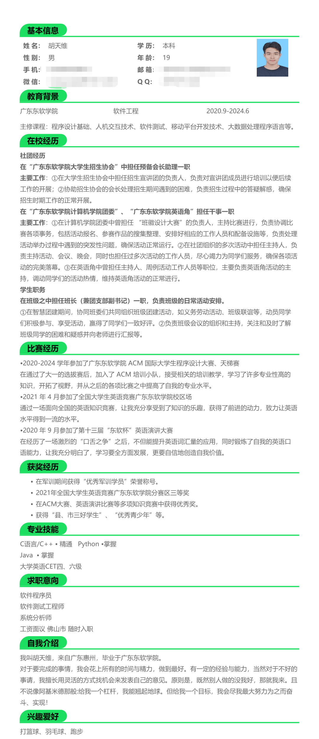 广东省国资委高强简历，一位杰出的国企领导者的成长历程