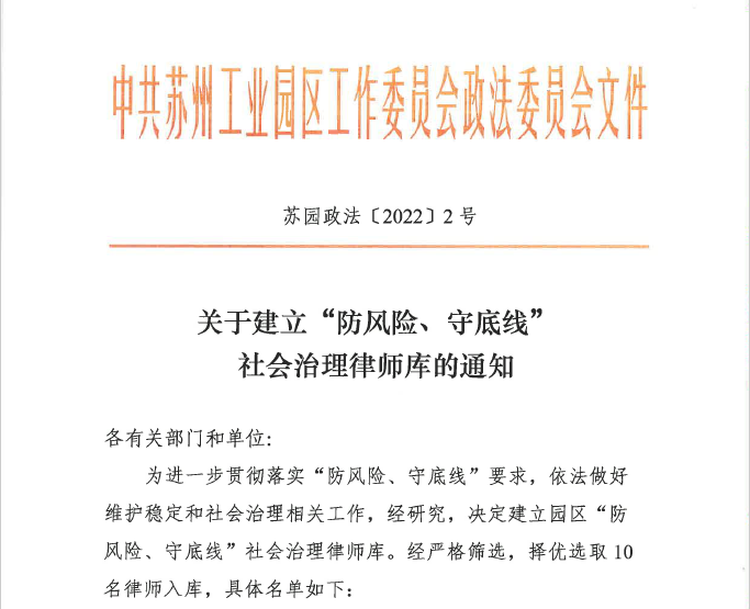 广东省网格力量，构建社会治理新模式的探索与实践