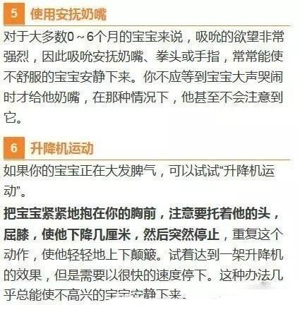 2个月宝宝一觉到天亮，培养良好睡眠习惯的重要性与策略