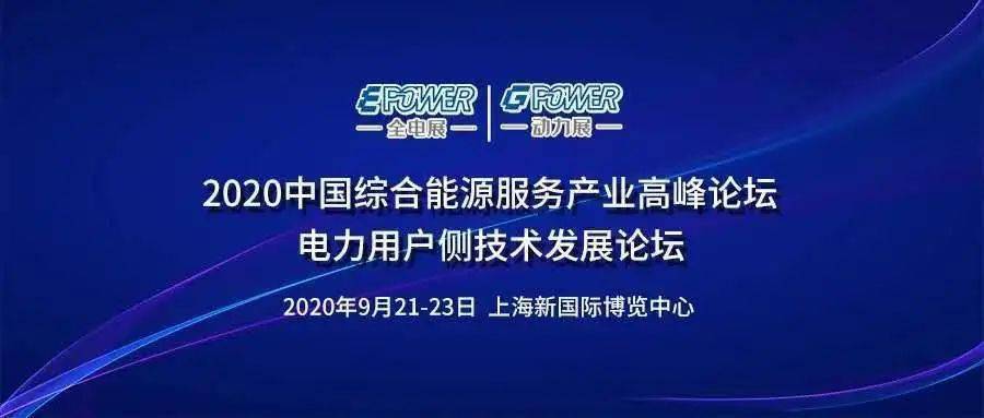 江苏电力科技信息，引领能源革命，推动高质量发展