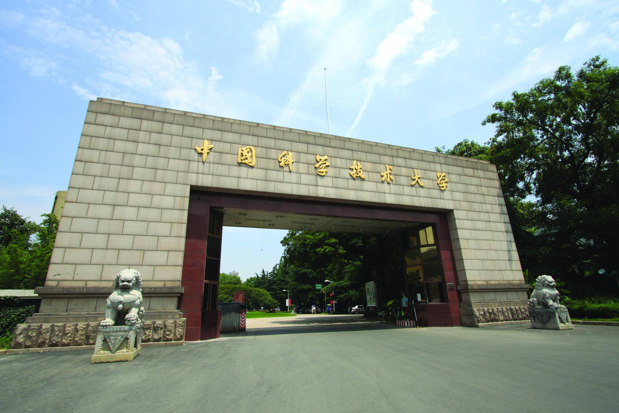 江苏科技大学汪泓全——一位卓越学子的成长轨迹