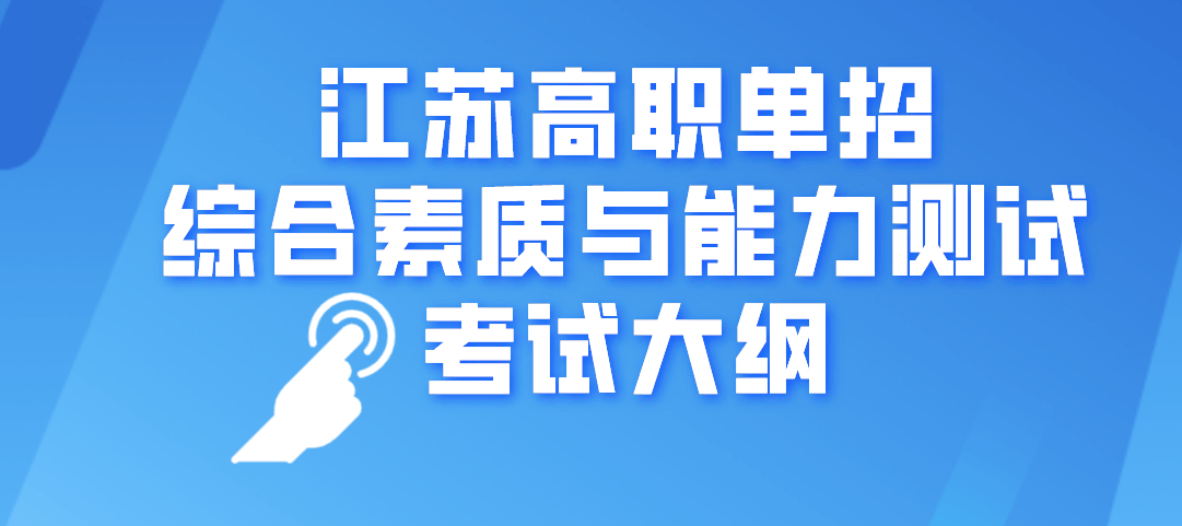 江苏农牧科技与混日子的反思