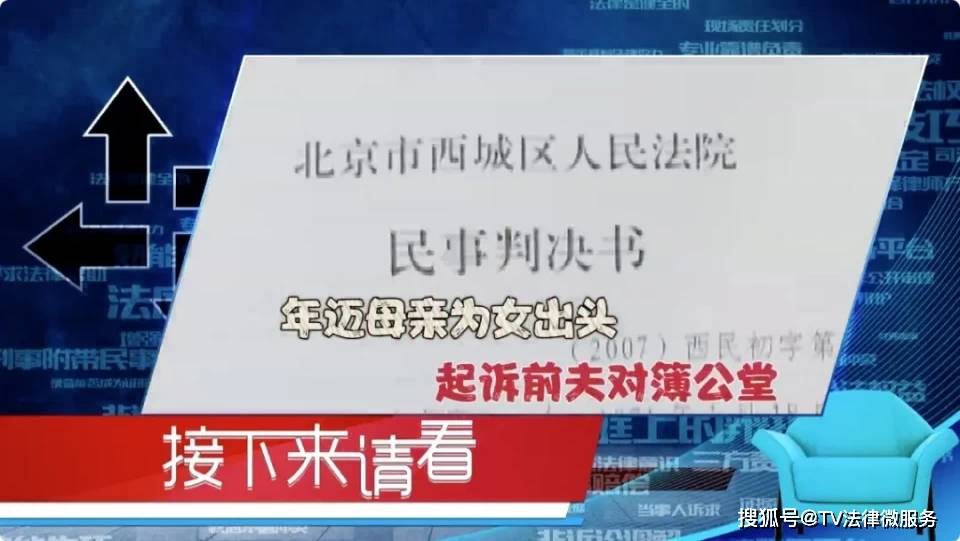 房产法律免费咨询，保障您的房地产权益之路