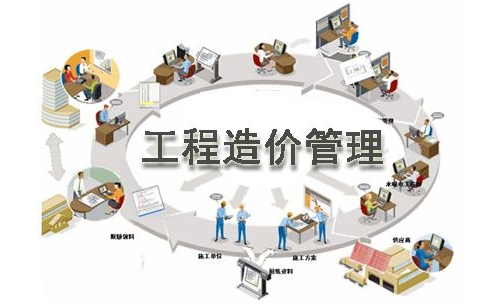 广东省造价员系统，引领工程造价行业进入智能化新时代