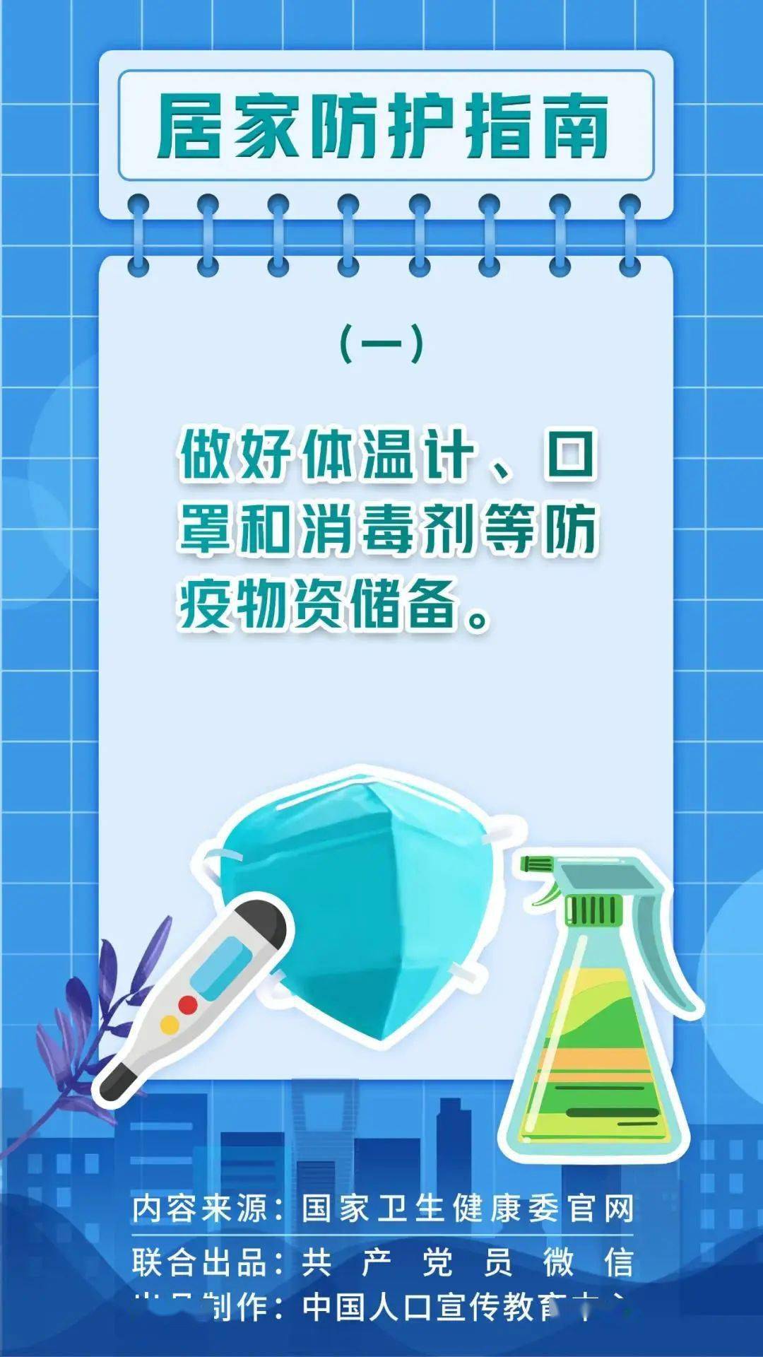 广东省核酸站点，高效防疫的重要一环