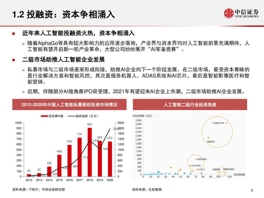 广东省考国税，探索税务领域的挑战与机遇