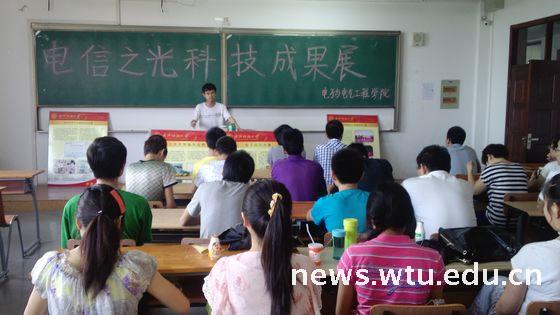 陈祝琴与江苏科技大学，学术之光闪耀校园