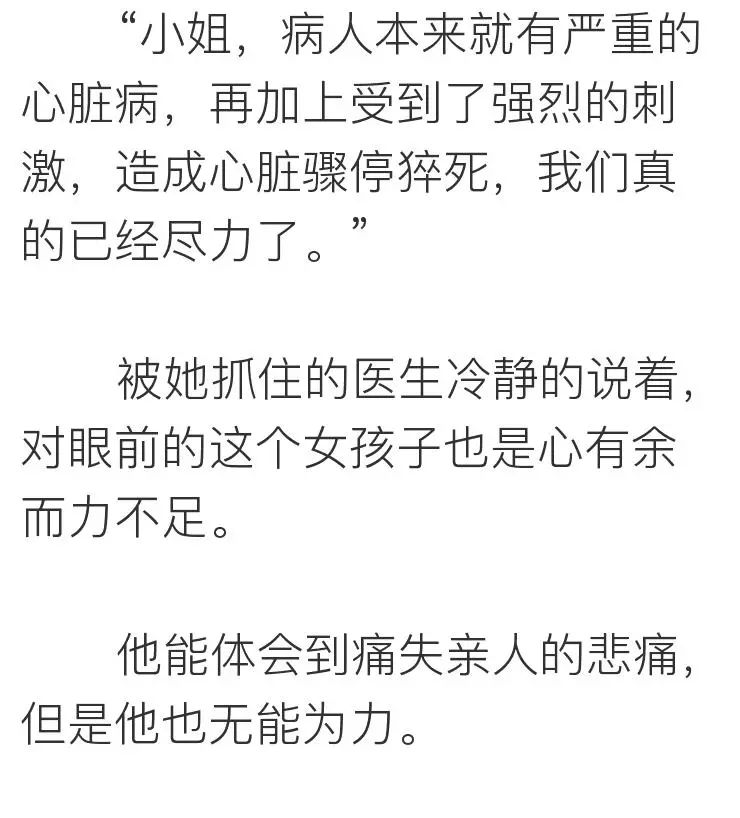 离婚两个月了，反思与前行